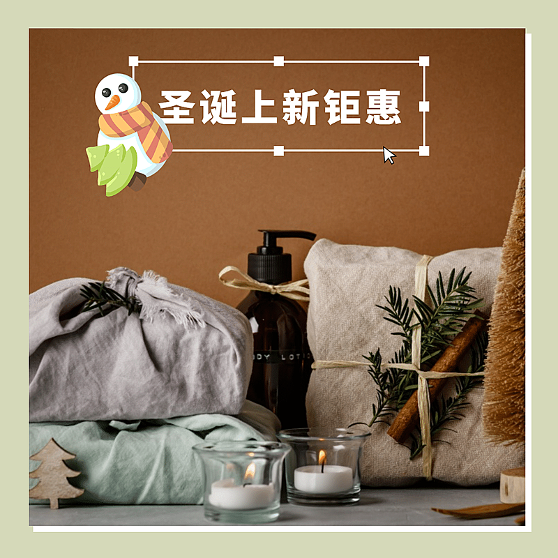 圣诞节营销电商主图plog模板