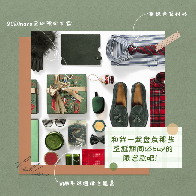 圣诞节营销产品展示plog模板预览效果