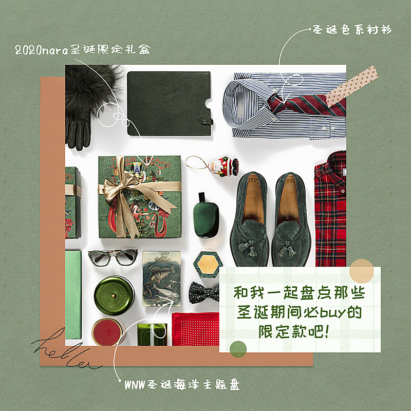 圣诞节营销产品展示plog模板