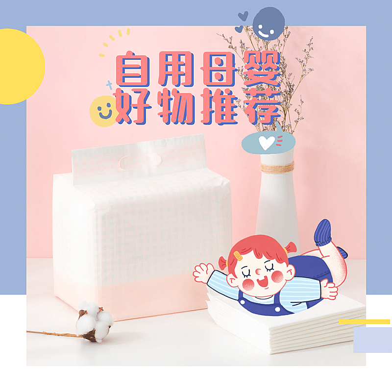 图片标记模板-电商主图类-母婴产品