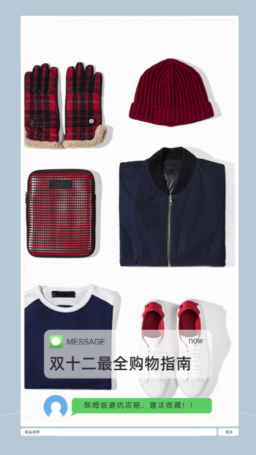 图片标记模版-社交封面类-购物预览效果