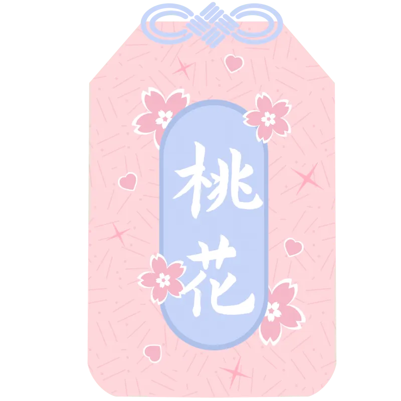 文字 文字高端免抠 文字素材下载 稿定素材