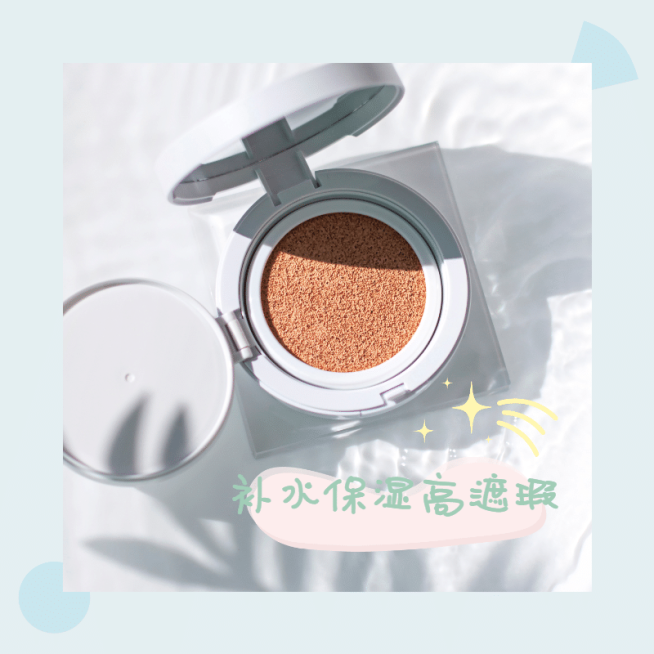 图片标记模版-电商主图类-气垫上新预览效果