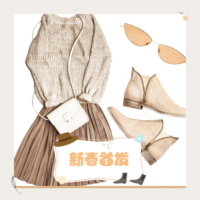 图片标记模版-电商主图类-新春首发预览效果