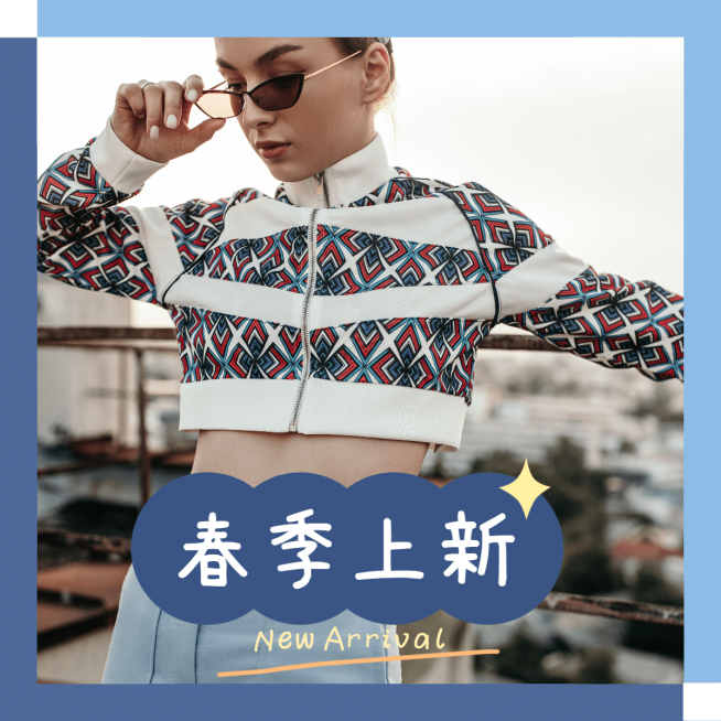 图片标记模版-电商主图类-春季上新预览效果