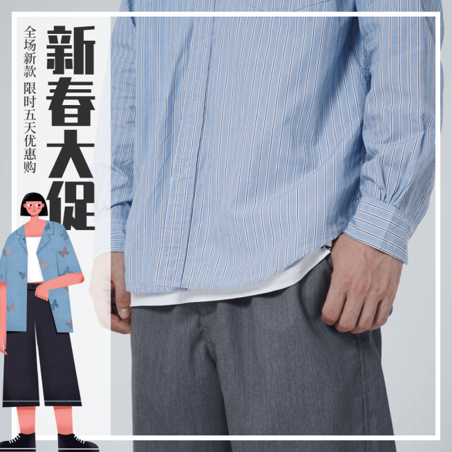 图片标记模版-电商主图类-新春大促预览效果