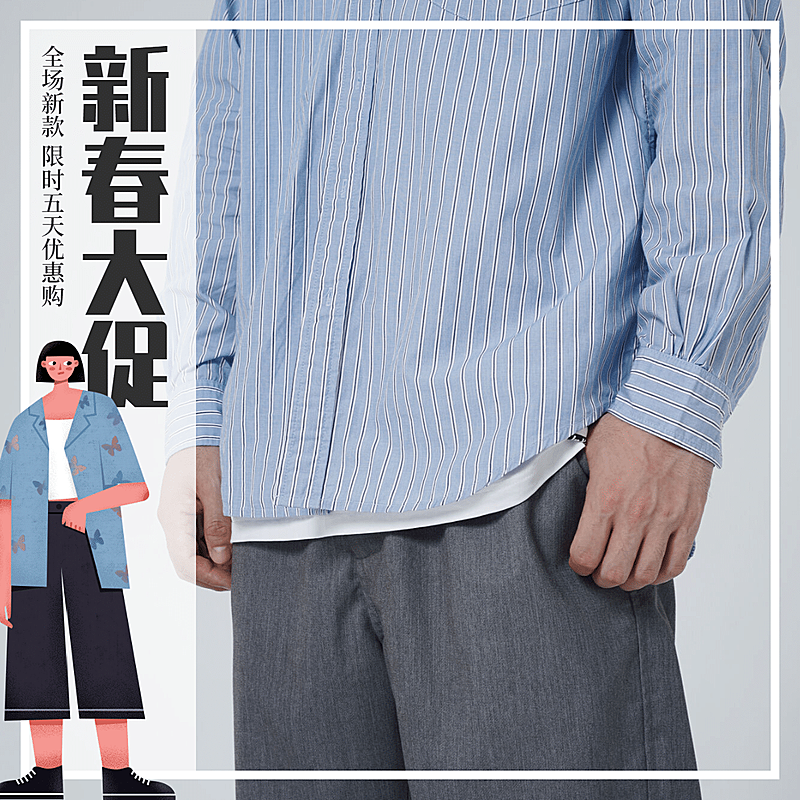 图片标记模版-电商主图类-新春大促