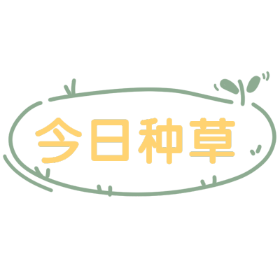 圈点标记文字