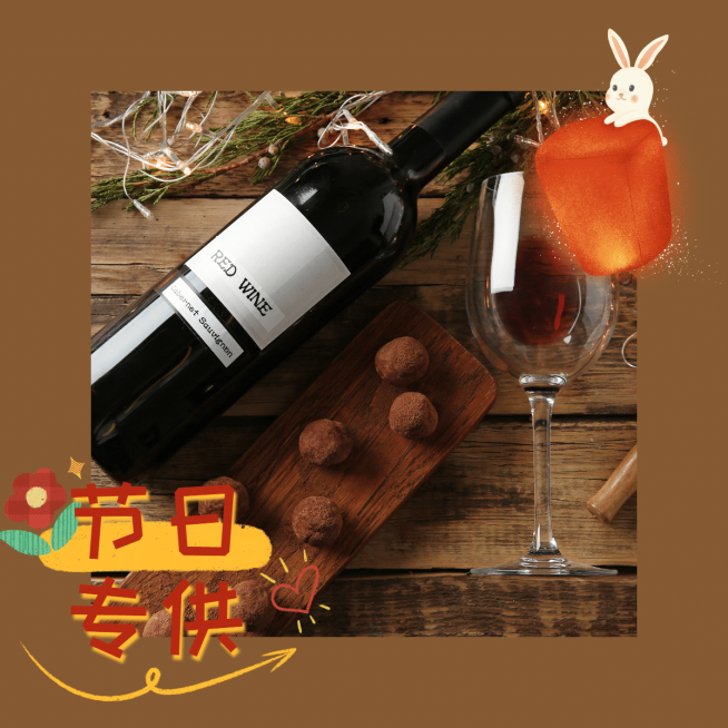 电商主图类图片标记模板-元宵节1预览效果