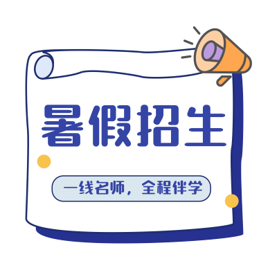教育行业文字