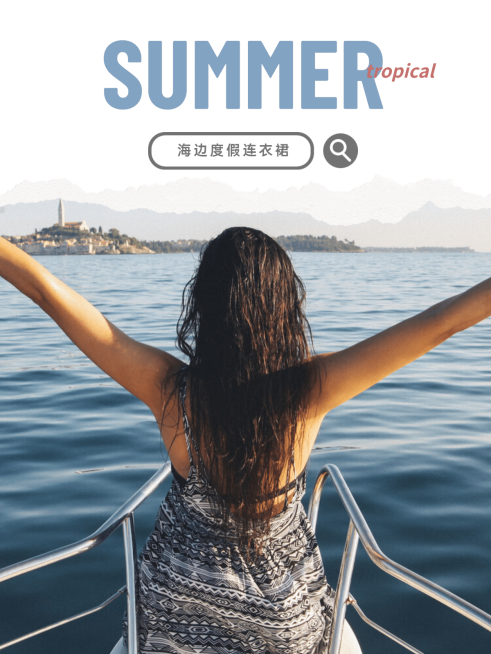 电商主图类图片标记模版-连衣裙预览效果