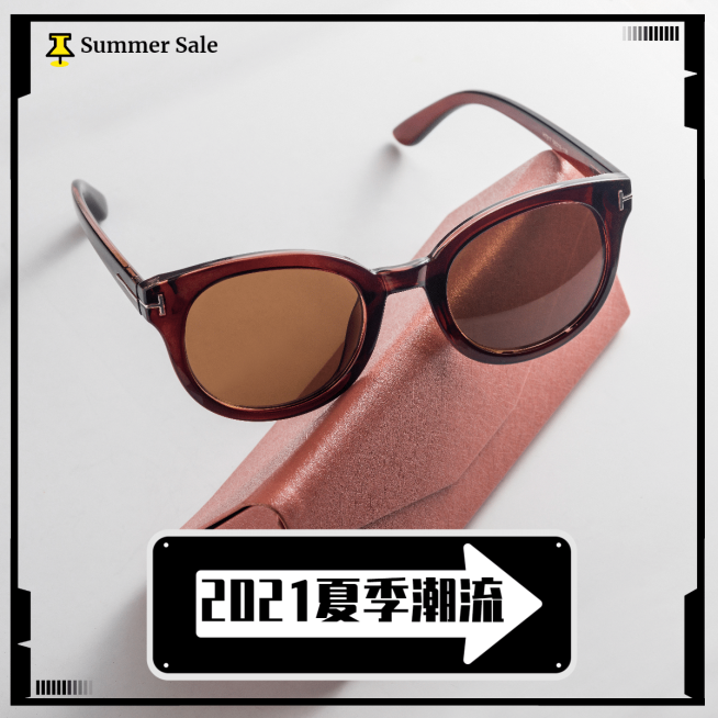 夏季潮流-太阳镜预览效果
