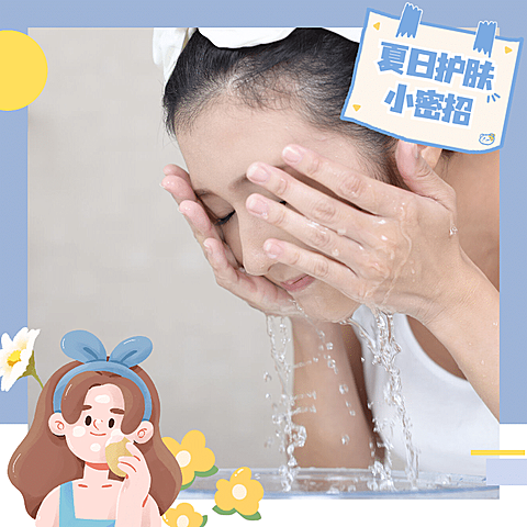 简约美容美妆产品展示