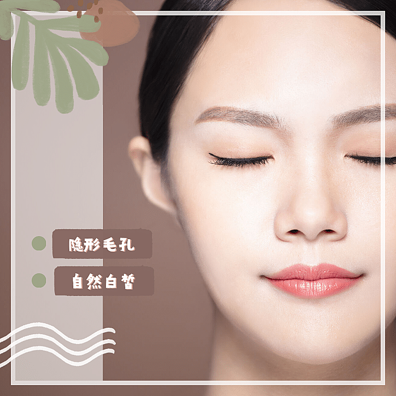 简约美容美妆产品展示