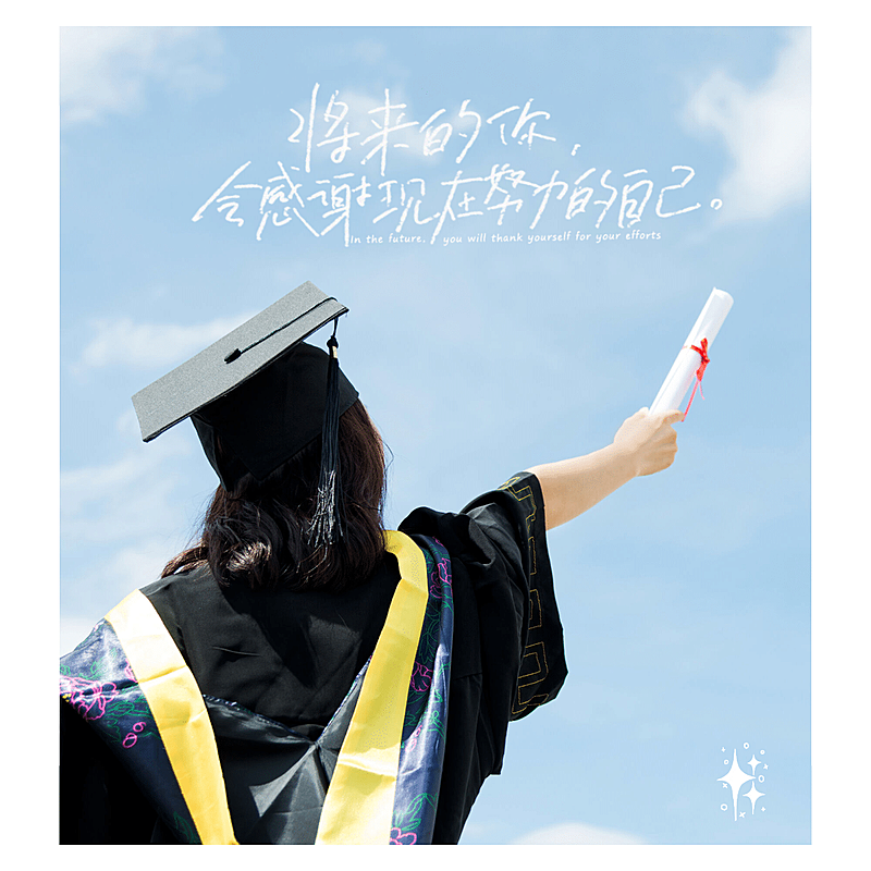 青春奋斗正能量模板