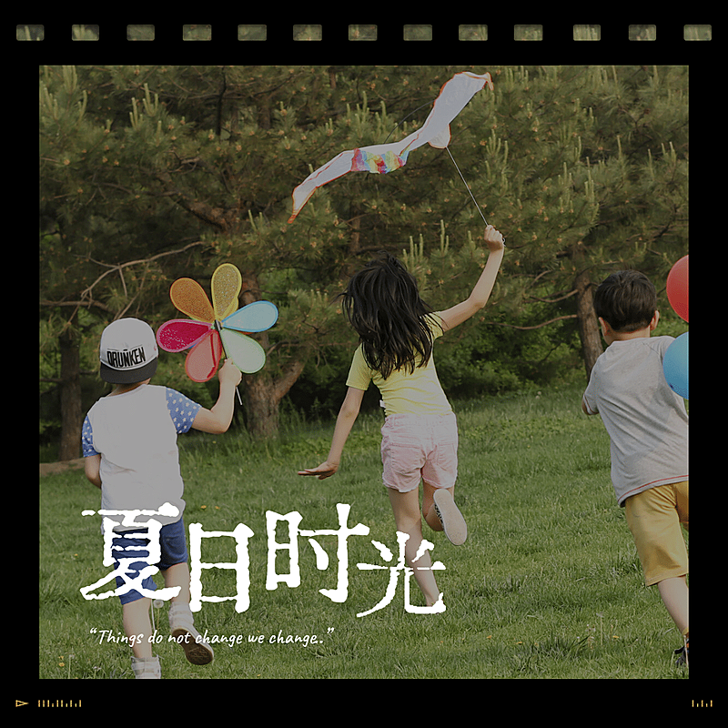 取景框复古夏日时光风景晒照