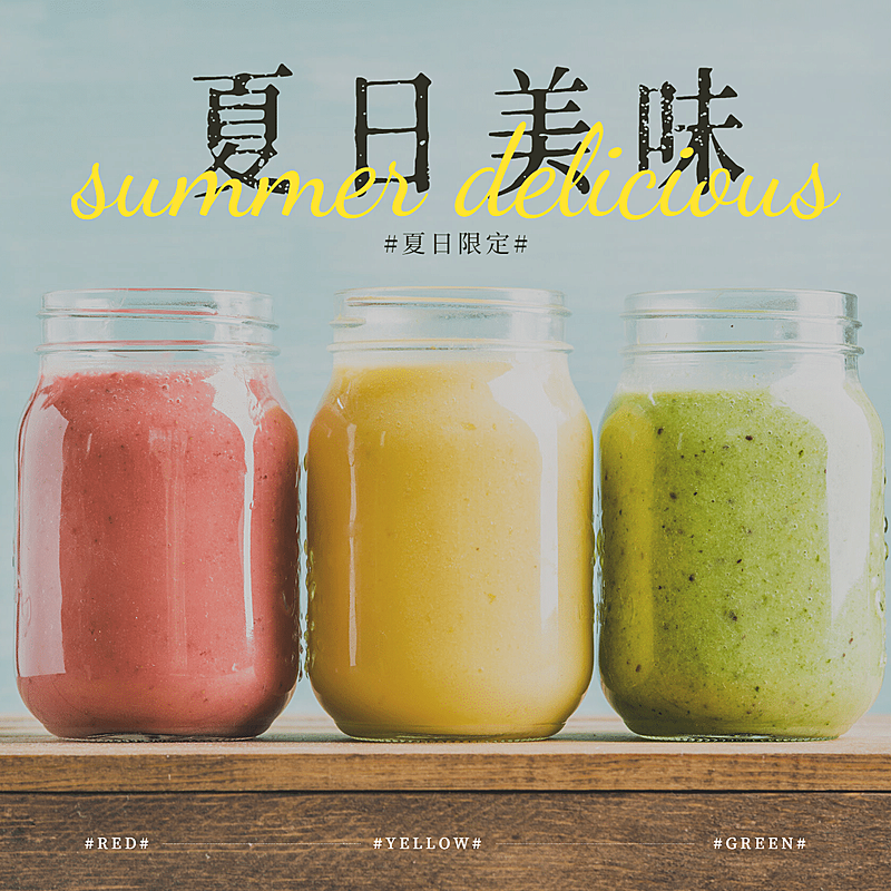 清新简约夏日美味美食记录