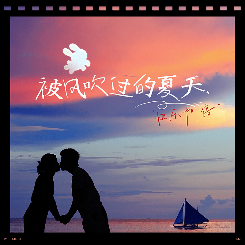 电影质感晒图晒照PLOG