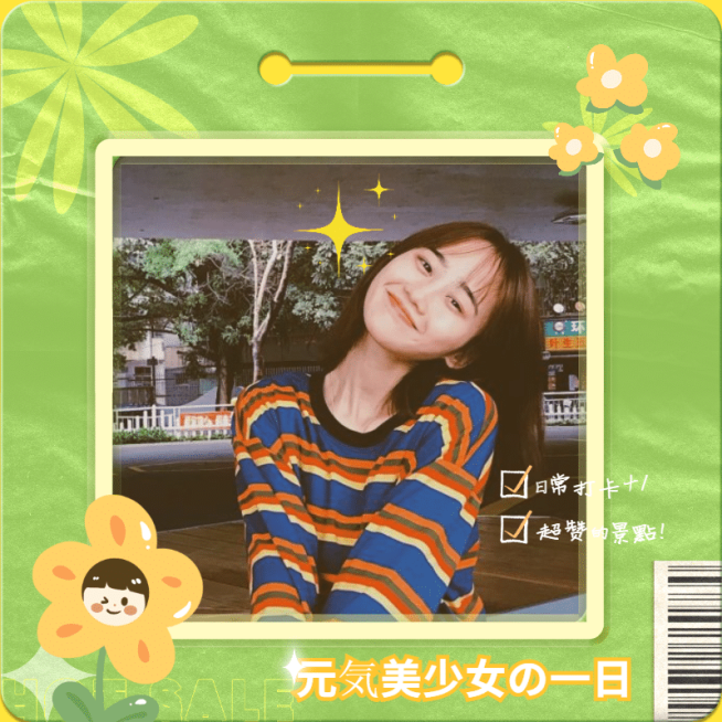 卡通手绘边框胶片风少女晒照预览效果