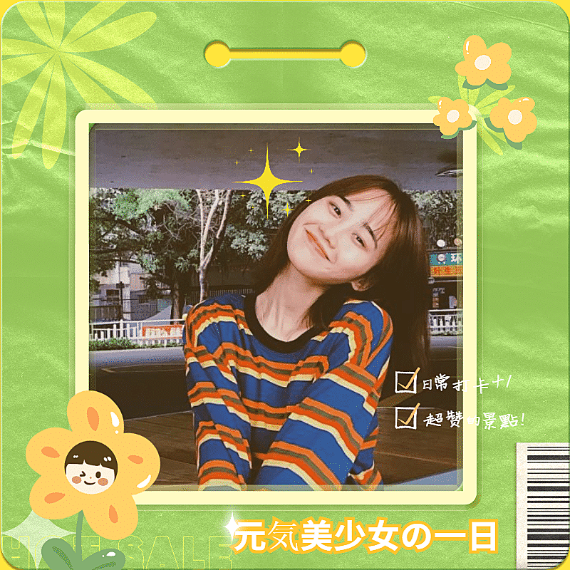 卡通手绘边框胶片风少女晒照