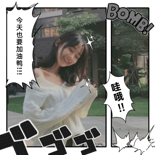 卡通日漫边框对话框日常问候晒照预览效果