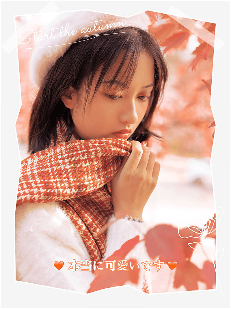 清新简约碎片秋季少女晒照