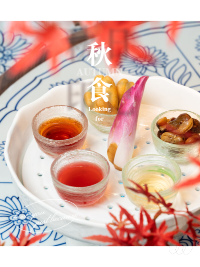 秋食plog美食装饰叶子晒图