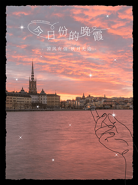 简约边框手绘线条光点晒照