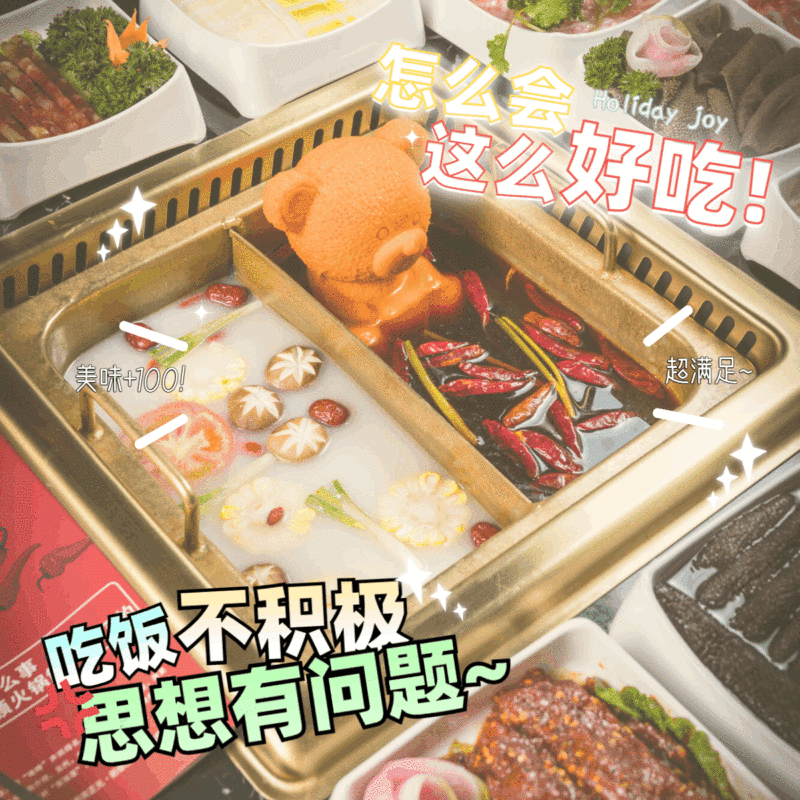 简约小点缀文字英文晒照