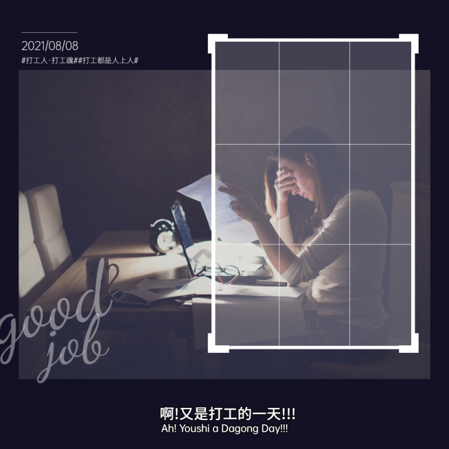 晒照创意图框裁剪框方形海报预览效果