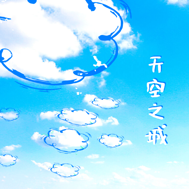 清新简约线条手绘云朵晒照plog预览效果