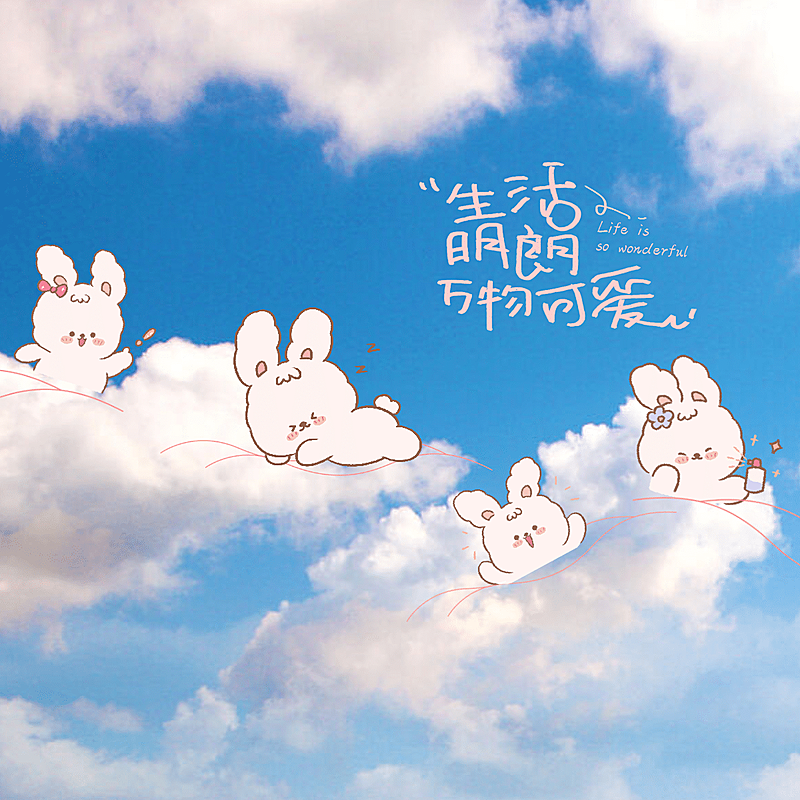 可爱卡通兔子云朵晒照plog