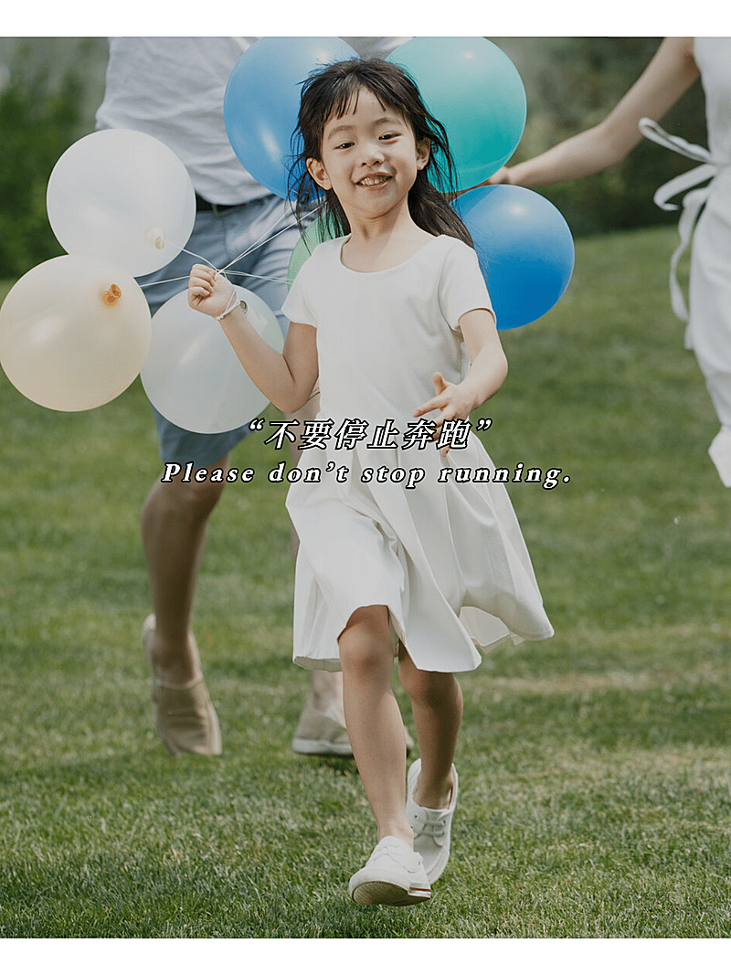 晒照女孩气球不要停止奔跑