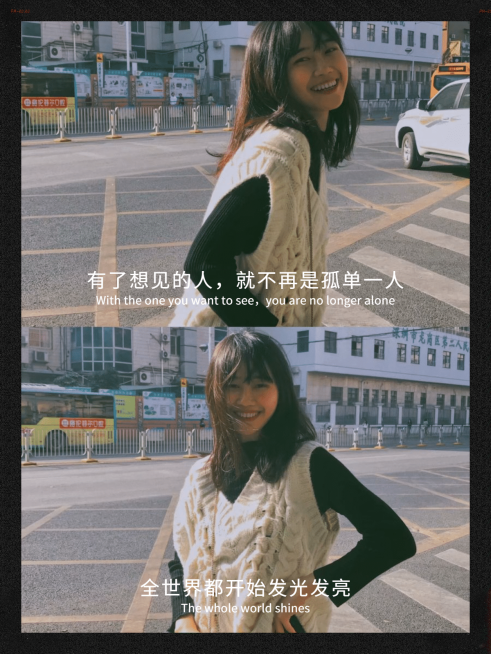 晒照创意拼接全世界都在发光发亮预览效果