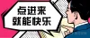 商品主图公众号首图产品