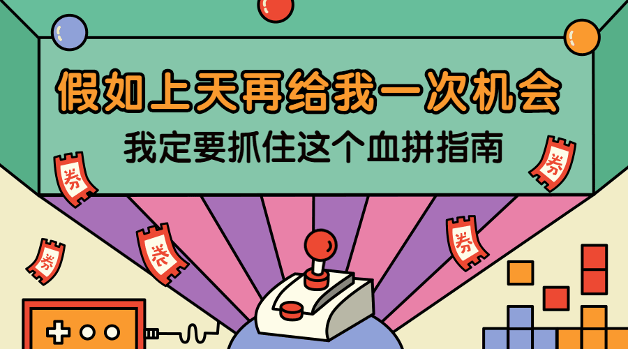 活动促销双十二双12banner动态横板海报预览效果