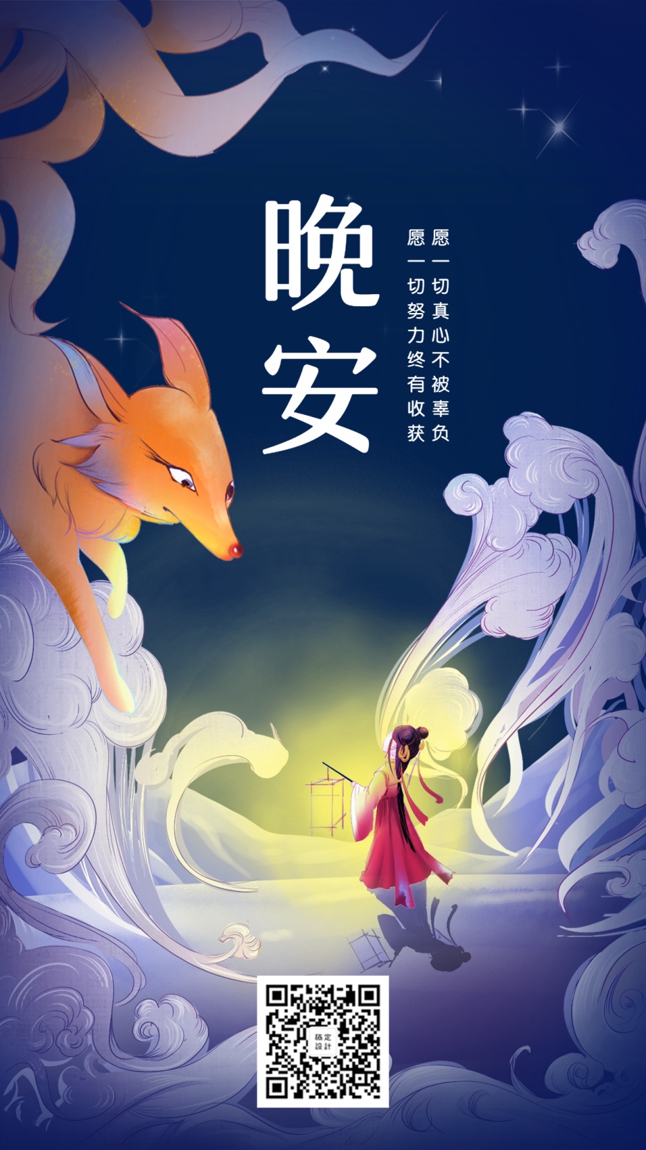 激动人心的成长励志模板合集