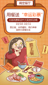 模板缩略图