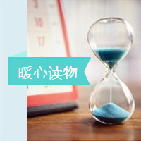 情感类暖心读物简约文艺实景公众号次图预览效果