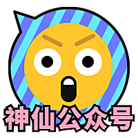 点我引导点击简约可爱手绘公众号次图