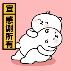 感恩节拥抱日签可爱搞笑简约动态表情包预览效果