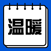稿定书屋简约图框创意首图次图套装
