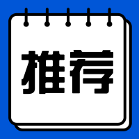 稿定书屋简约图框创意首图次图套装预览效果