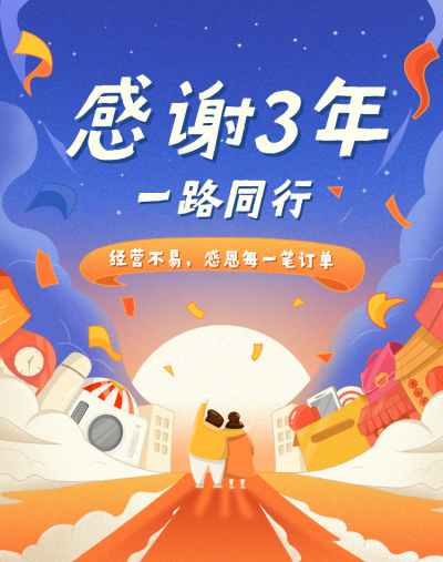 感恩节手绘创意海报banner