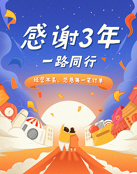 感恩节手绘创意海报banner