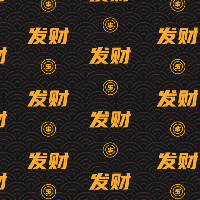 手绘-文案马赛克套系-发财
