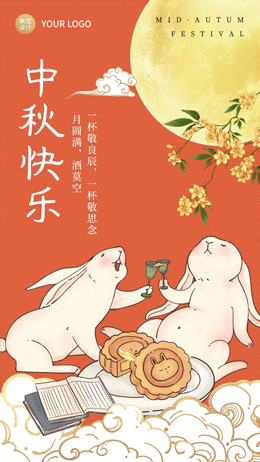 中秋节节日祝福插画视频