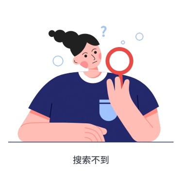 卡通风显示信息人物插画贴纸SVG9