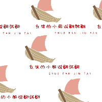 手绘-图案文字组合马赛克