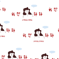手绘-图案文字组合马赛克